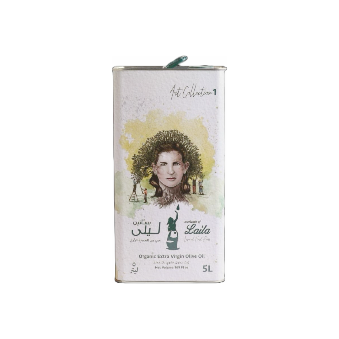 Extra Virgin Organic Olive Oil Can Cultivar: Ayrouni